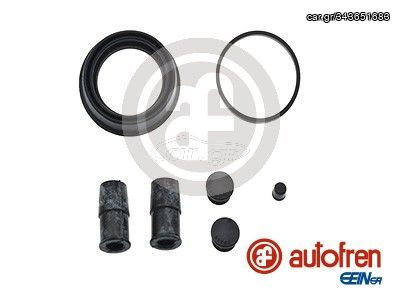 AUTOFREN ΣΕΤ ΕΠΙΣΚΕΥΗΣ ΔΑΓΚΑΝΑΣ ΦΡΕΝΩΝ  57mm AUDI - BMW - CITROEN - FIAT - FORD - HONDA - MAZDA - NISSAN - OPEL - SEAT - VW 