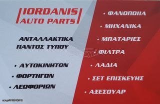 VW GOLF 4 ΚΟΝΤΕΡ ΚΩΔΙΚΟΣ: 1J0920 801-thumb-5