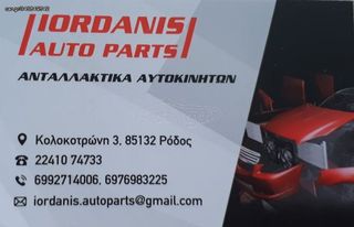 VW GOLF 4 ΚΟΝΤΕΡ ΚΩΔΙΚΟΣ: 1J0920 801-thumb-4