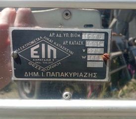 ΜΠΟΥΓΑΤΣΙΕΡΑ-thumb-2