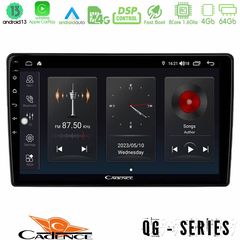 MEGASOUND - Cadence QG Series 8Core Android13 4+64GB VW Tiguan Navigation Multimedia Tablet 9" (23mm alarm button)