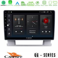 MEGASOUND - Cadence QG Series 8Core Android13 4+64GB Opel Astra J 2010-2014 Navigation Multimedia Tablet 9"