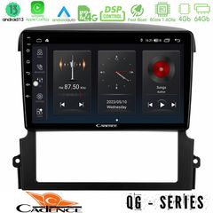 MEGASOUND - Cadence QG Series 8Core Android13 4+64GB Kia Sorento Navigation Multimedia Tablet 9"