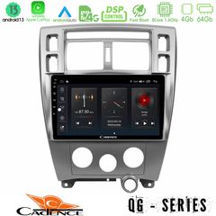 MEGASOUND - Cadence QG Series 8Core Android13 4+64GB Hyundai Tucson Navigation Multimedia Tablet 10"