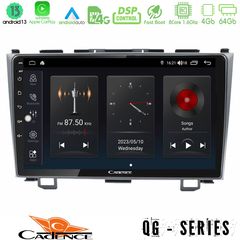 MEGASOUND - Cadence QG Series 8Core Android13 4+64GB Honda CRV Navigation Multimedia Tablet 9"