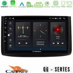 MEGASOUND - Cadence QG Series 8Core Android13 4+64GB Chevrolet Aveo 2006-2010 Navigation Multimedia Tablet 9"