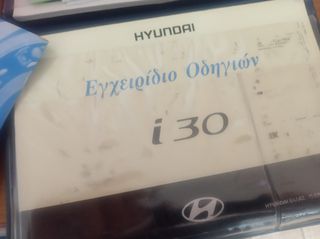Hyundai i 30 '08