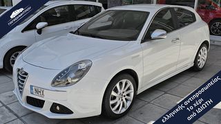 Alfa Romeo Giulietta '10 1.4 TB 120cv 