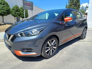 Nissan Micra '18 ACENTA NAVIGATION CAMERA 