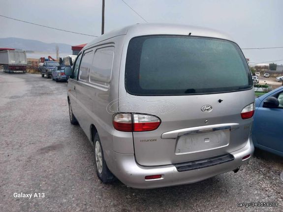 Hyundai H-1 2005 ***Απο σερβις-Η1 Diesel-Τελικη τιμη μετρητοις***