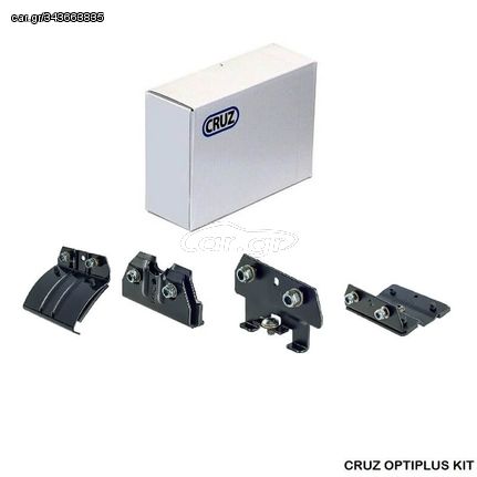 Πόδια / Άκρα Για Μπάρες Οροφής CRUZ Optiplus 935-809 Για Audi A6 C7 11-18 4D Sedan Σετ 4 Τεμάχια