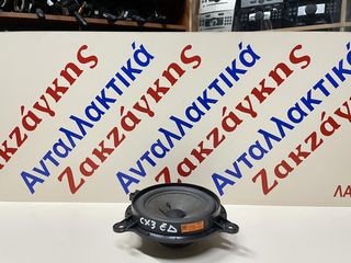 MAZDA CX-3 15-19 ΕΜΠΡΟΣ ΔΕΞΙΟ ΗΧΕΙΟ D10F66960 ΑΠΟΣΤΟΛΗ ΣΤΗΝ ΕΔΡΑ ΣΑΣ