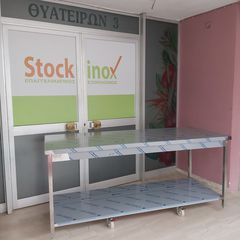 Πάγκος εργασίας τραπέζι 200*80*86 cm. Καινούριο - Κατασκευή μας! ΣΤΟΚ. Ποιότητα & Τιμή Stockinox