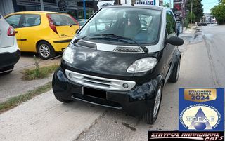 Smart ForTwo '04 PASSION-PANORAMA-ΑΥΤΟΜΑΤΟ-ΖΑΝΤΕΣ-COMMITTED