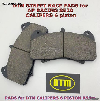 DTM PADS ΤΑΚΑΚΙΑ ΓΙΑ ΔΑΓΚΑΝΕΣ APRACING 8520 / DTM RS6m