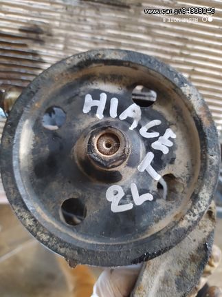 TOYOTA HIACE '97-'01 2LT ΑΝΤΛΙΑ ΥΔΡΑΥΛΙΚΟΥ ΤΙΜΟΝΙΟΥ, ΟΤΙ ΘΕΛΕΤΕ ΡΩΤΗΣΤΕ ΜΑΣ, ΑΠΟΣΤΟΛΗ ΣΕ ΟΛΗ ΤΗΝ ΕΛΛΑΔΑ.