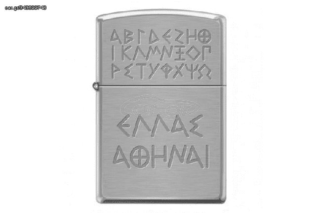 Greek Alphabet Zippo