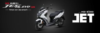 Sym Jet14 Evo 200 2026 ABS - ΜΕ ΔΩΡΑ ΚΑΙ ΤΕΛΗ 2026-thumb-6