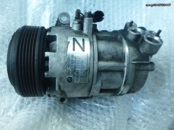 BMW 316 318 320 (E46) 64526908660 64.52-6 908 660 3R40045010 AC ΚΟΜΠΡΕΣΣΕΡ AIRCONDITION ΣΥΜΠΙΕΣΤΗΣ ΚΛΙΜΑΤΙΣΜΟΥ