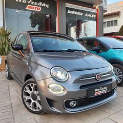 Fiat 500 '20 Lock abarth