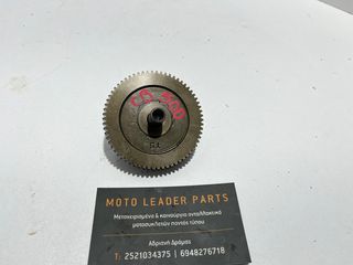 ΓΡΑΝΑΖΙ ΜΙΖΑΣ HONDA CB 500 *MOTO LEADER PARTS*