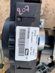 Φλασιερα Peugeot 207 2004-2011 κωδικός 96630724XT-thumb-1
