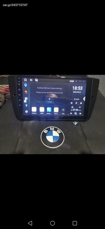 EONON///BMW E90A12 ANDROID CAR MULTIMEDIA