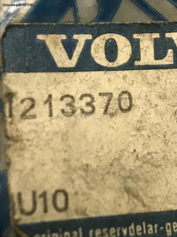 VOLVO ΧΡΩΜΙΟ 