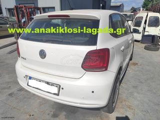 ΤΡΟΠΕΤΟ ΠΙΣΩ VW POLO anakiklosi-lagada