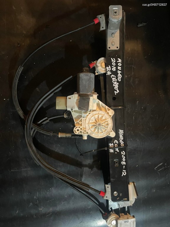 FORD MONDEO 8-12 ΓΡΥΛΟΣ ΠΑΡΑΘΥΡΟΥ ΕΜΠΡΟΣ ΔΕΞΙΑ ΜΕΡΙΑ