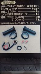 ΧΕΡΟΥΛΙΑ ΘΕΡΜΕΝΟΜΕΝΑ  DAITONA ORIGINAL HONDA YAMAHA SUZUKI KAWASAKI-thumb-2
