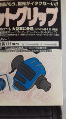 ΧΕΡΟΥΛΙΑ ΘΕΡΜΕΝΟΜΕΝΑ  DAITONA ORIGINAL HONDA YAMAHA SUZUKI KAWASAKI-thumb-3