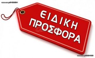 ΚΑΡΕΚΛΑ-ΠΟΛΥΠΡΟΠΥΛΕΝΙΟΥ-CATERING-TIFFANY-NEW-GENERAL-TRADE-TSELLOS-26-thumb-1