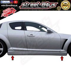 ΜΑΡΣΠΙΕ SET ΠΛΑΪΝΑ SPOILER MAZDA RX8 | Street Boys - Car Tuning Shop |