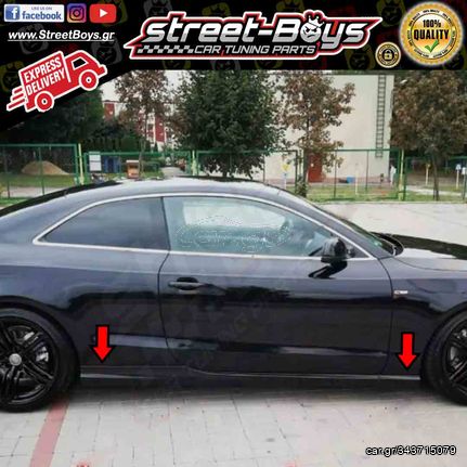 ΜΑΡΣΠΙΕ SET ΠΛΑΪΝΑ SPOILER AUDI A5 COUPE (2007-2016) | Street Boys - Car Tuning Shop | 