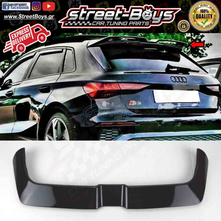 ΑΕΡΟΤΟΜΗ SPOILER ΠΟΡΤ ΜΠΑΓΚΑΖ AUDI A3 8Y HATCHBACK | Street Boys - Car Tuning Shop |