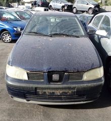 SEAT IBIZA 1.4CC 1999  Πόρτες  Γρύλλοι-Μηχανισμοί Παραθύρων