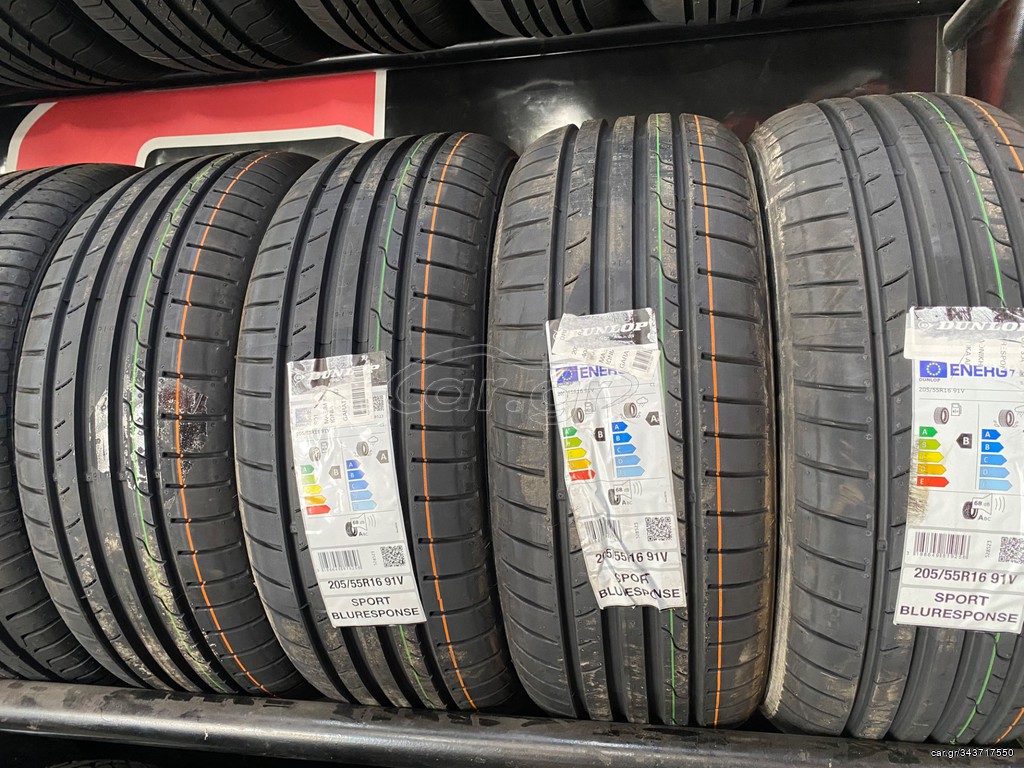 205/55/16 Dunlop Καινούργια τετράδα με τοποθέτηση