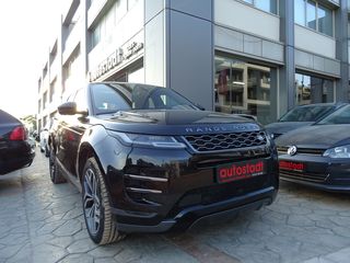 Land Rover Range Rover Evoque 2020 P300 R-dynamic HSE-thumb-1
