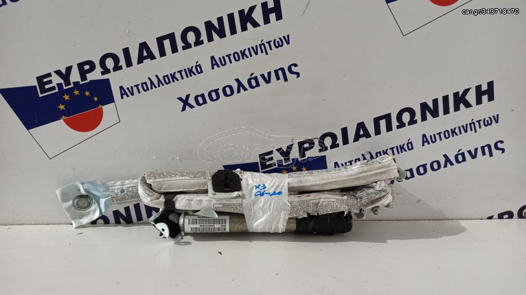 BMW X3 06'-10' ΑΡΙΣΤΕΡΗ ΚΟΥΡΤΙΝΑ ΟΥΡΑΝΟΥ