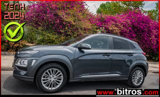 Hyundai Kona '19 ΠΡΟΣΦΟΡΑ! 1.6 CRDI 115HP CREATIVE NAVI-CAMERA-17"