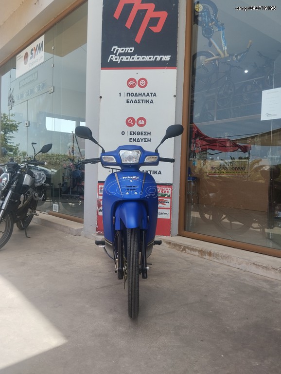 Daytona DY-R 125 2026 Daytona DY-R 125 e5