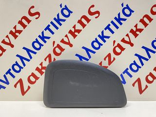 OPEL CORSA D 07-14   AIRBAG ΑΡΙΣΤΕΡΟΥ ΚΑΘΙΣΜΑΤΟΣ 13213586 ΑΠΟΣΤΟΛΗ ΣΤΗΝ ΕΔΡΑ ΣΑΣ