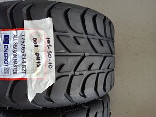 195/50R10 TEMAXIA 1 MAXXIS ***ZAROGIANNHS**TYRES********