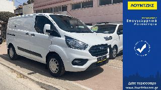 Ford Transit '19 Custom 2000cc 130hp Diesel Euro 6 