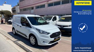 Ford Connect '21  