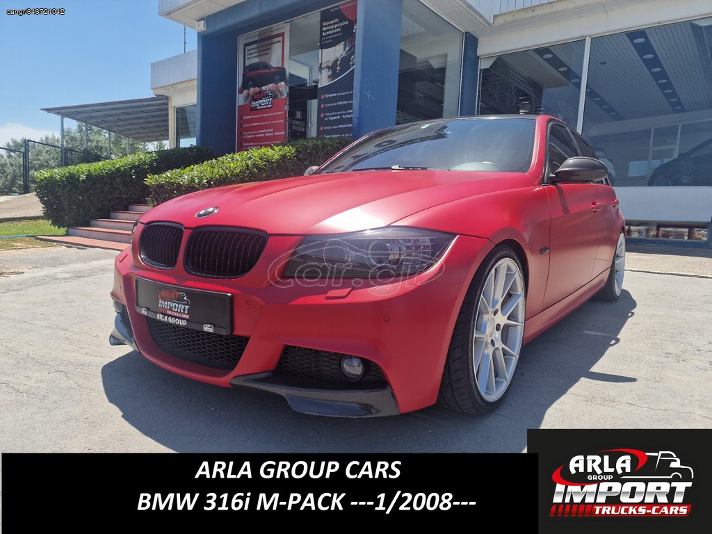 Bmw 316 '08 316i#M-PACK#ΕΛΛΗΝΙΚΟ#1οΧΕΡΙ#