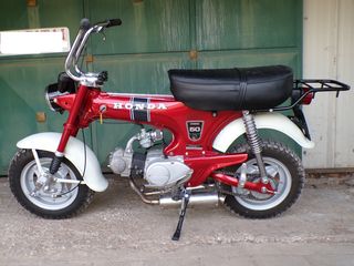 Honda DAX 1977 ST 50cc Σαν Καινούριο!!