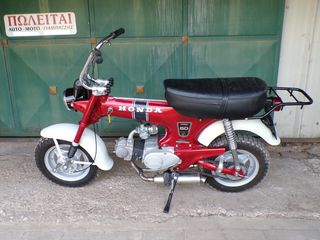 Honda DAX 1977 ST 50cc Σαν Καινούριο!!-thumb-1