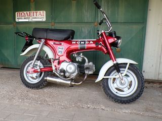 Honda DAX 1977 ST 50cc Σαν Καινούριο!!-thumb-5